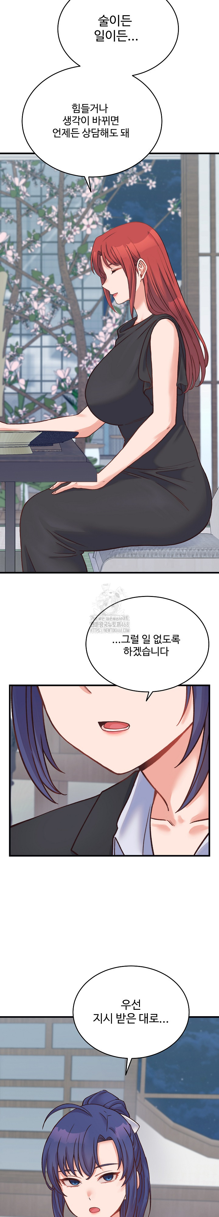 From Pauper to Prince Raw Chapter 23 image 22