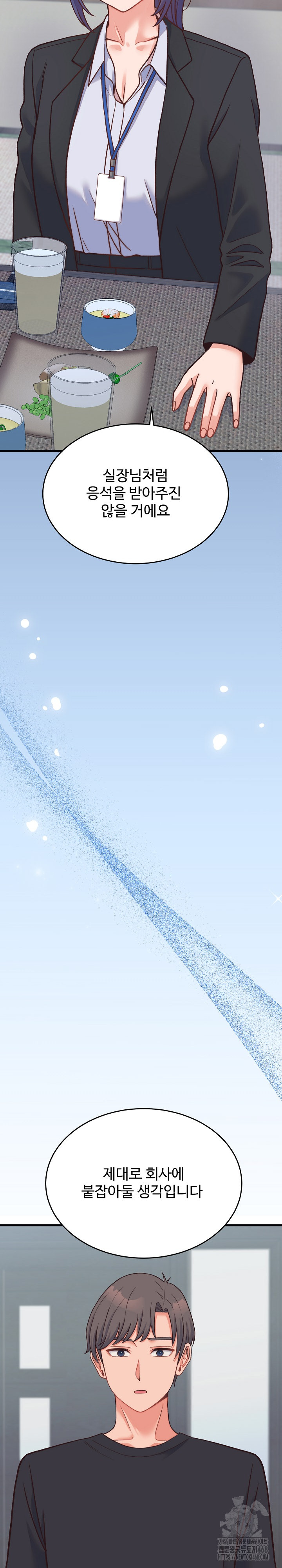 From Pauper to Prince Raw Chapter 23 image 23