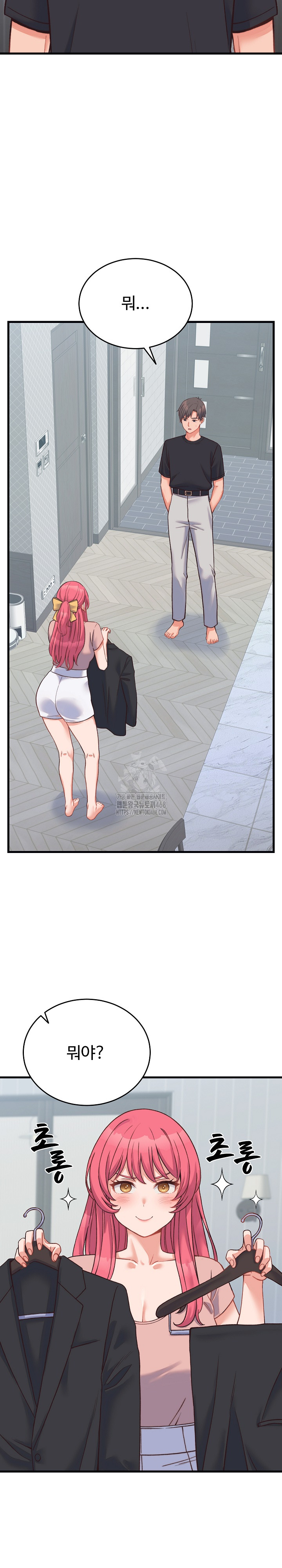 From Pauper to Prince Raw Chapter 23 image 24