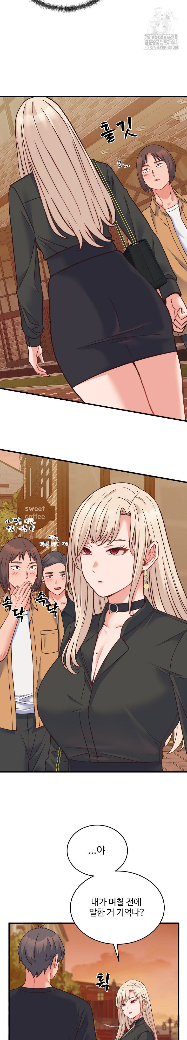 From Pauper to Prince Raw Chapter 23 image 5