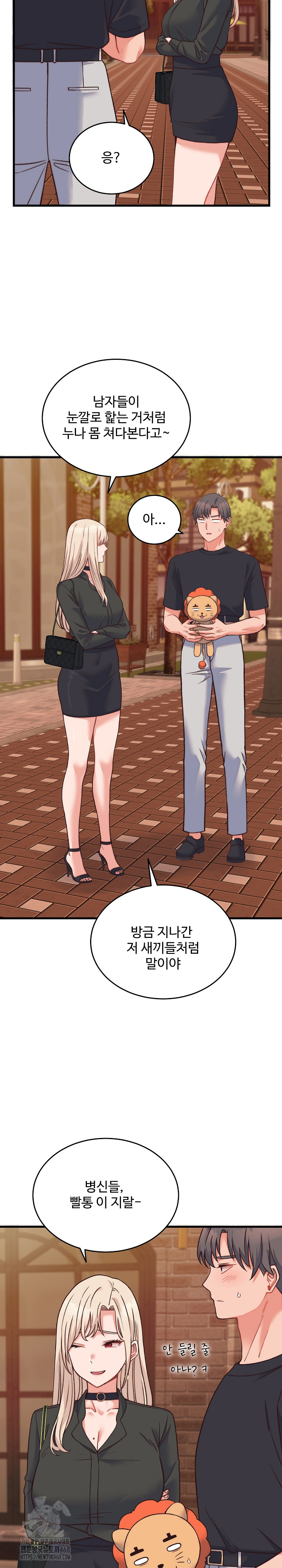 From Pauper to Prince Raw Chapter 23 image 6