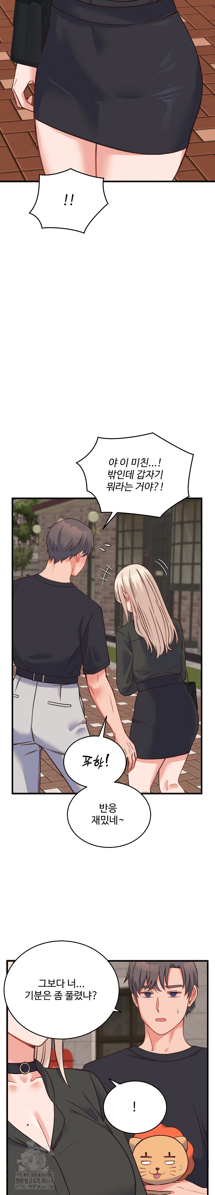 From Pauper to Prince Raw Chapter 23 image 8
