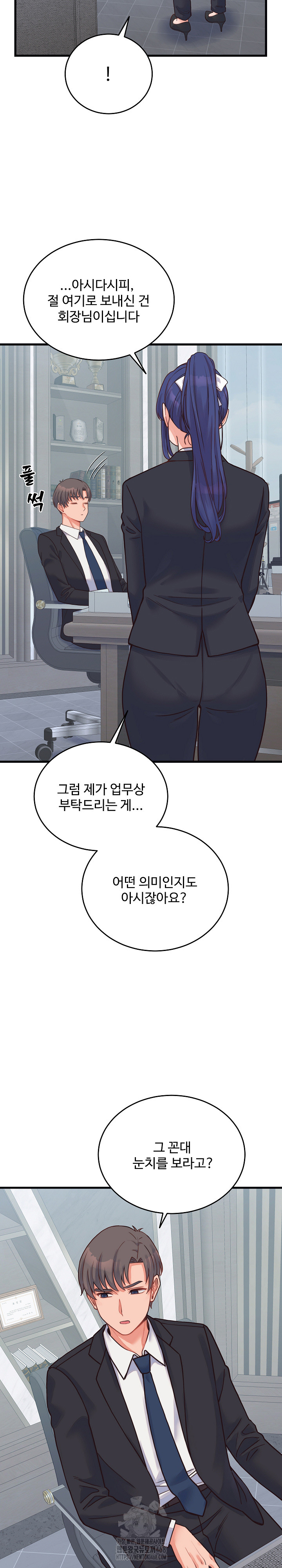 From Pauper to Prince Raw Chapter 24 image 15