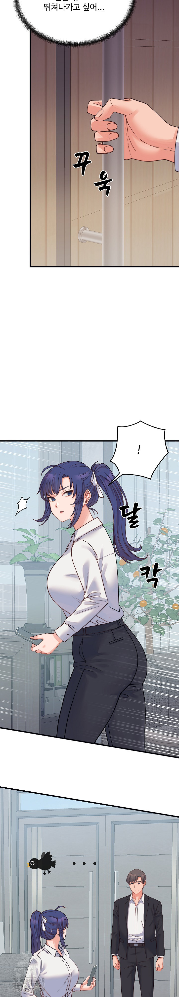 From Pauper to Prince Raw Chapter 24 image 21