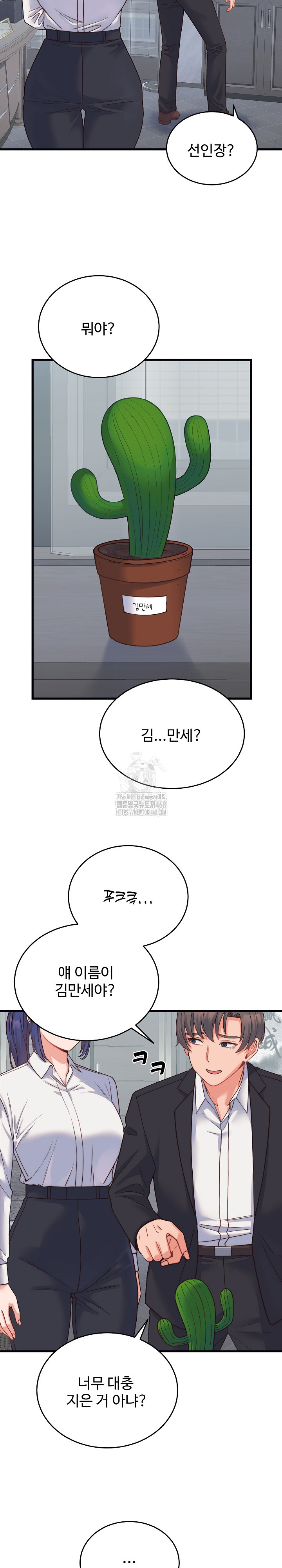 From Pauper to Prince Raw Chapter 24 image 23