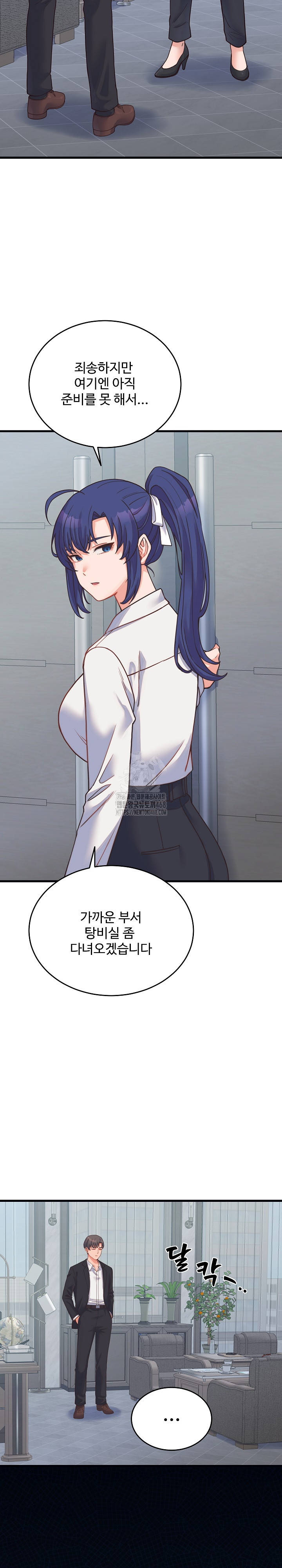 From Pauper to Prince Raw Chapter 24 image 25