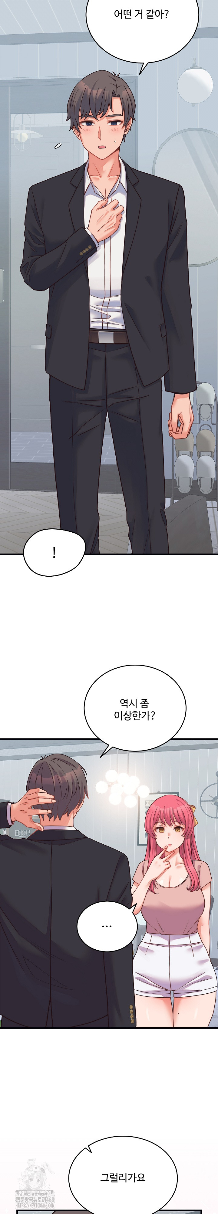From Pauper to Prince Raw Chapter 24 image 2