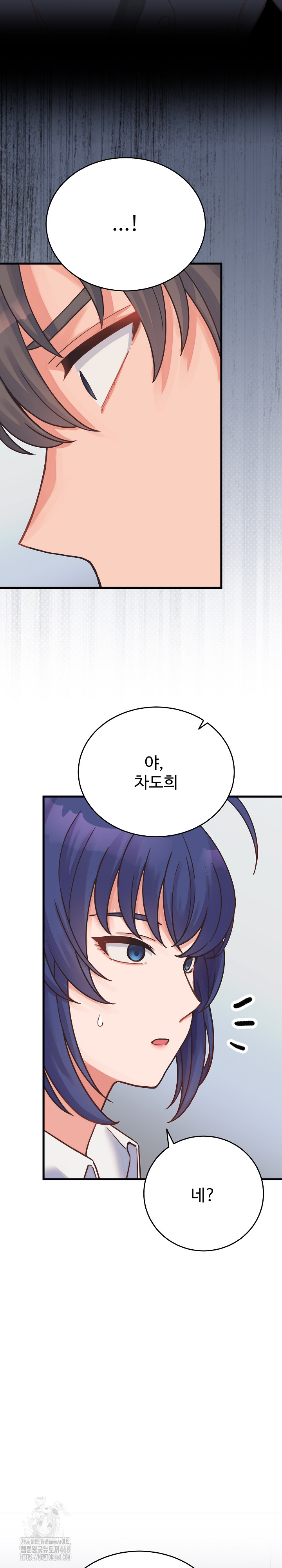 From Pauper to Prince Raw Chapter 24 image 30