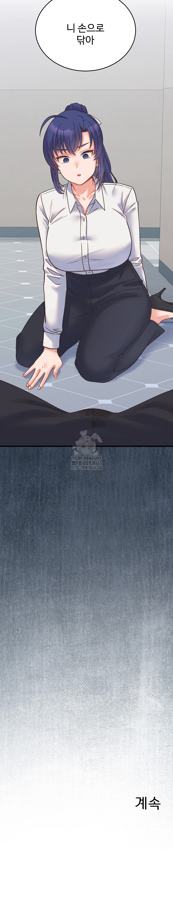 From Pauper to Prince Raw Chapter 24 image 31