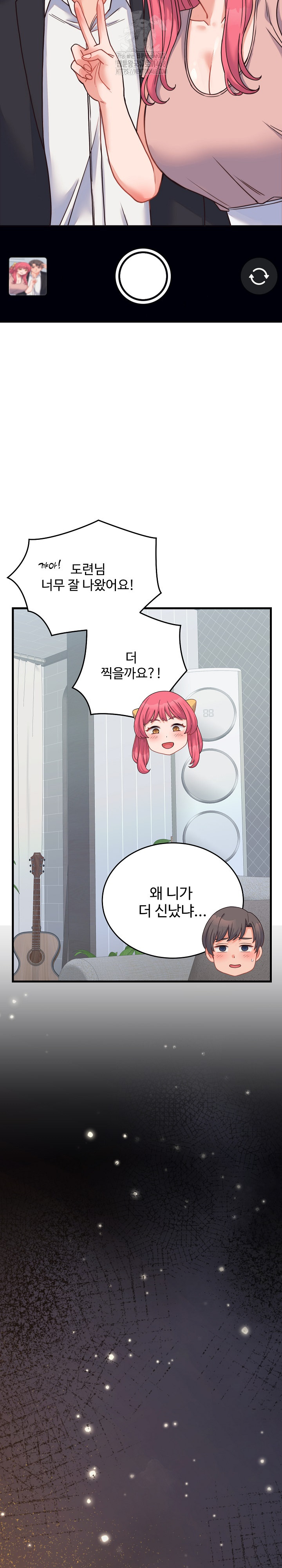 From Pauper to Prince Raw Chapter 24 image 6