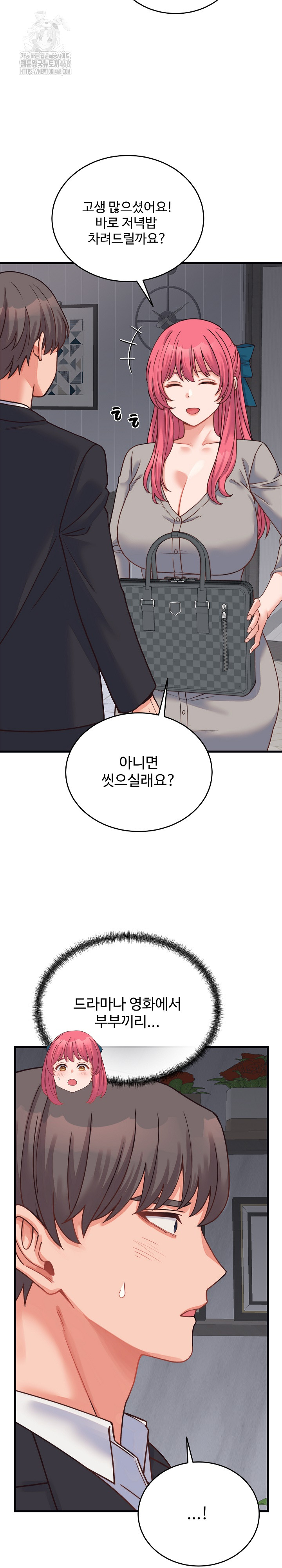 From Pauper to Prince Raw Chapter 25 image 13