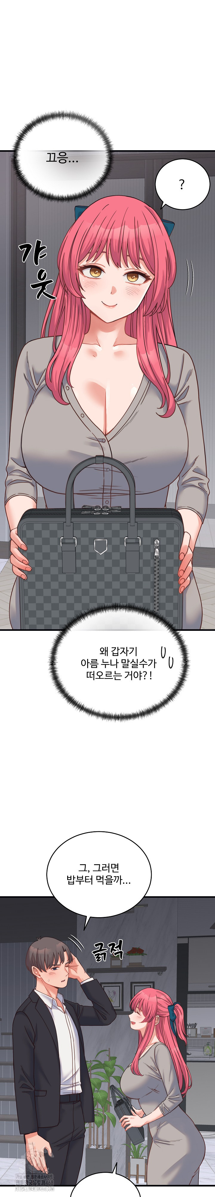 From Pauper to Prince Raw Chapter 25 image 14