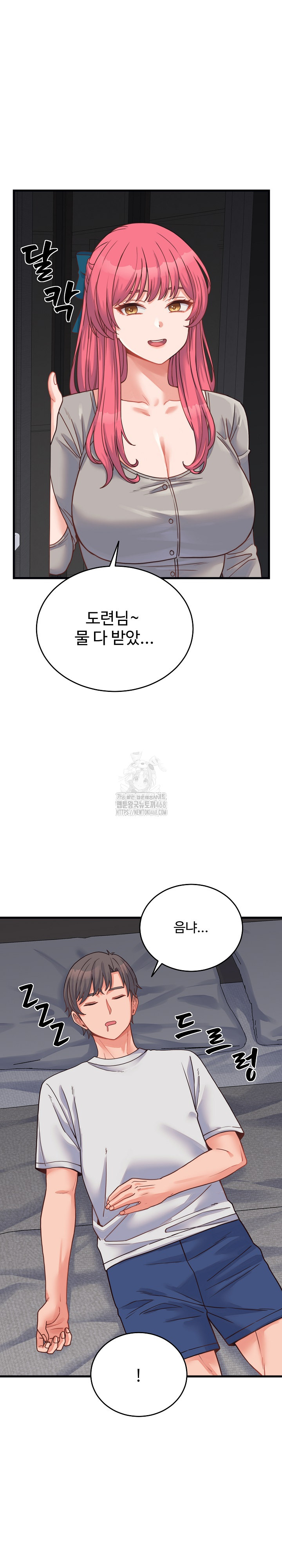 From Pauper to Prince Raw Chapter 25 image 18