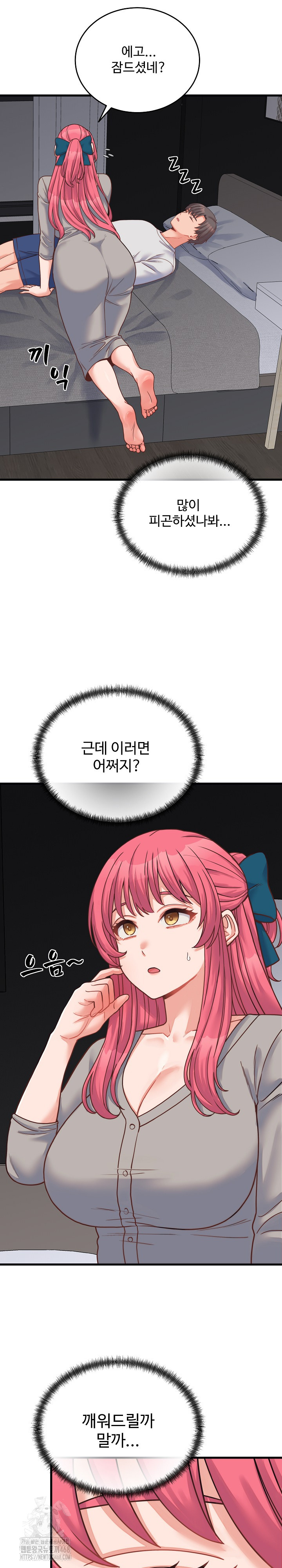 From Pauper to Prince Raw Chapter 25 image 19