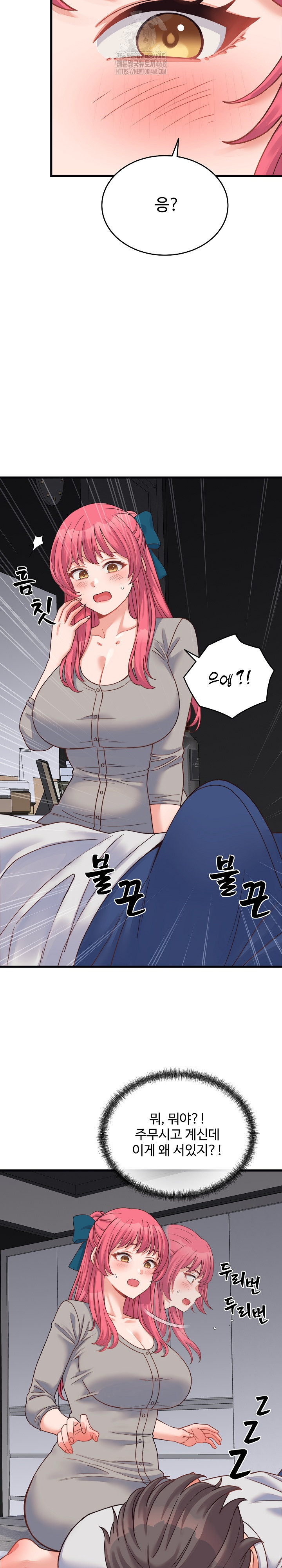 From Pauper to Prince Raw Chapter 25 image 20