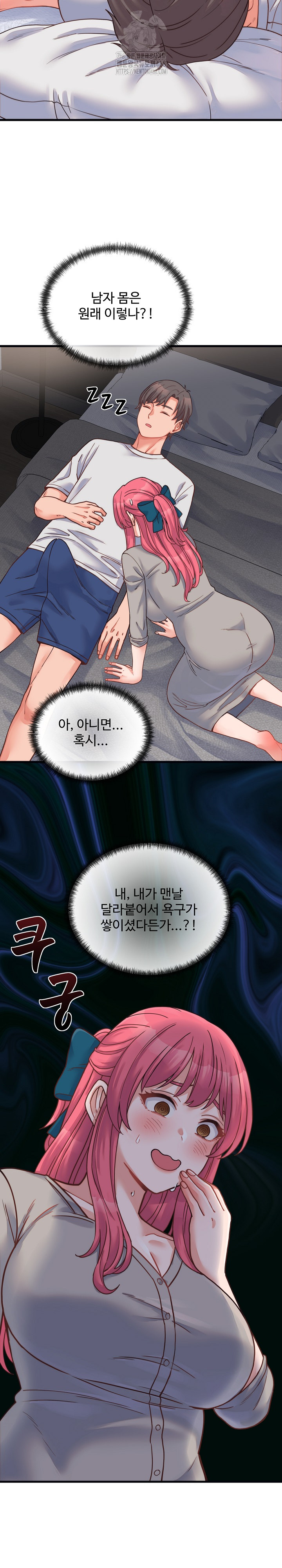From Pauper to Prince Raw Chapter 25 image 21