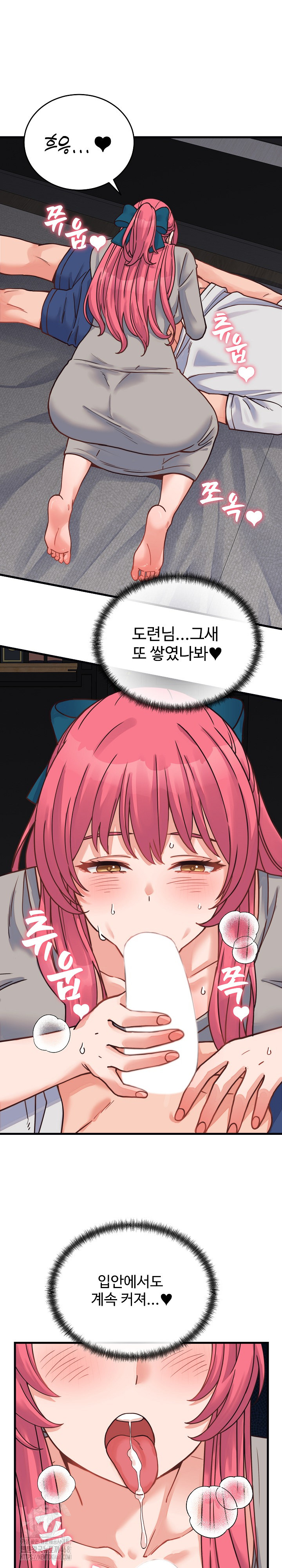 From Pauper to Prince Raw Chapter 25 image 26