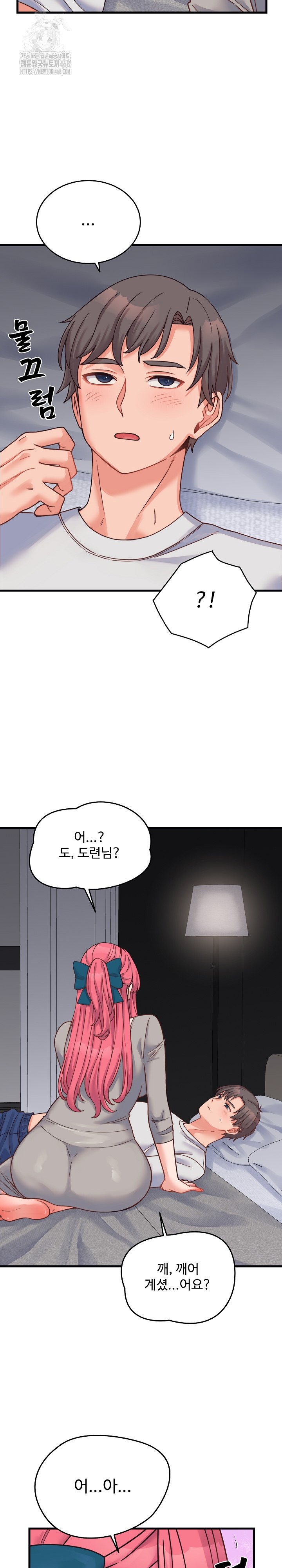 From Pauper to Prince Raw Chapter 25 image 28