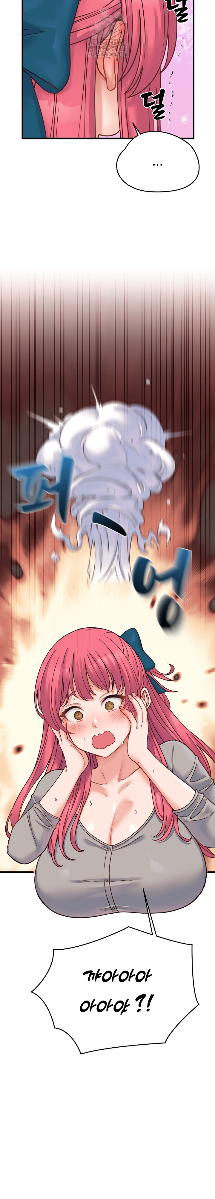 From Pauper to Prince Raw Chapter 25 image 29