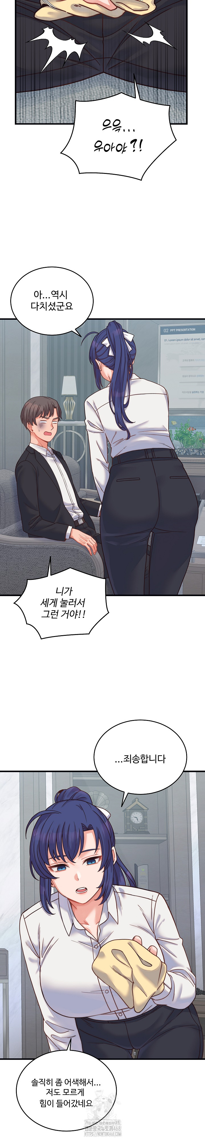 From Pauper to Prince Raw Chapter 25 image 3