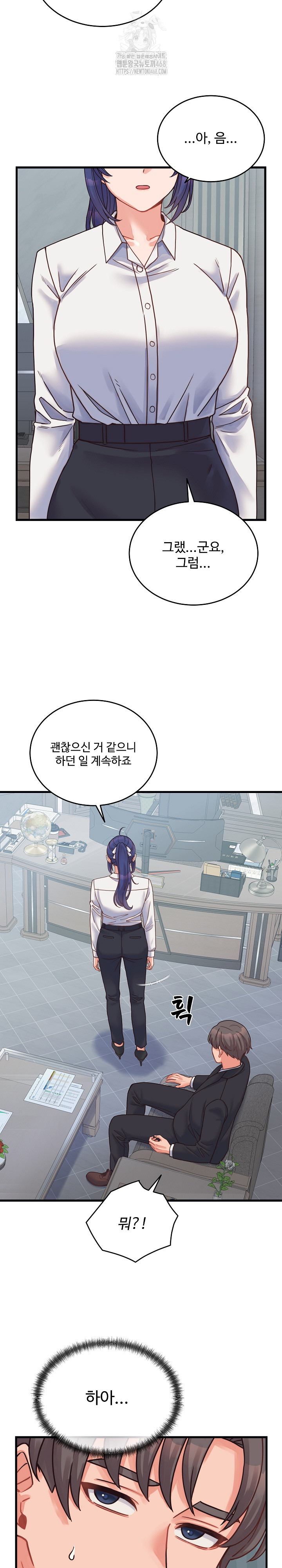 From Pauper to Prince Raw Chapter 25 image 7