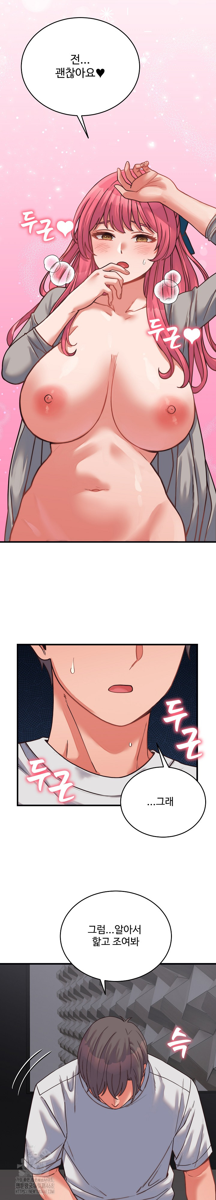 From Pauper to Prince Raw Chapter 26 image 17