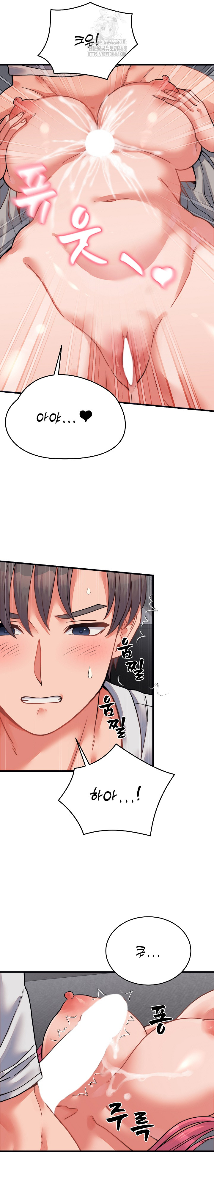 From Pauper to Prince Raw Chapter 26 image 21