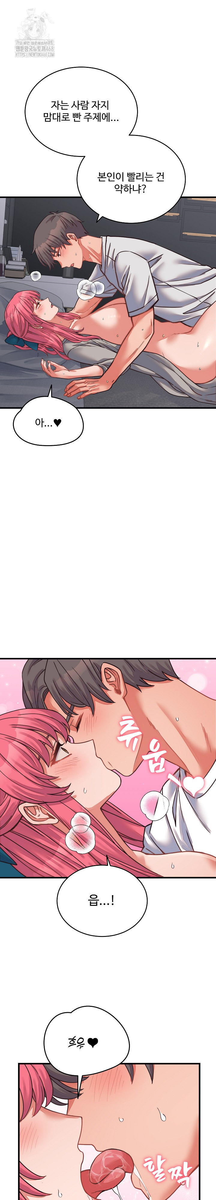 From Pauper to Prince Raw Chapter 26 image 25