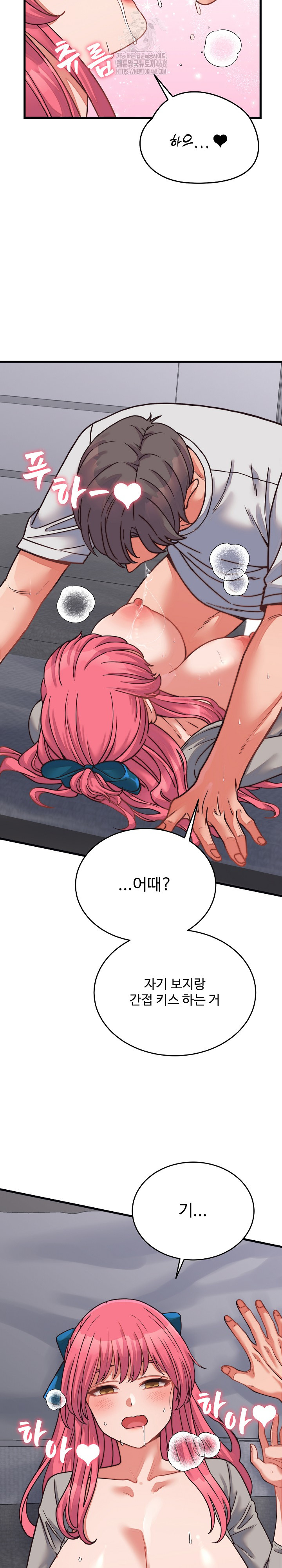 From Pauper to Prince Raw Chapter 26 image 26