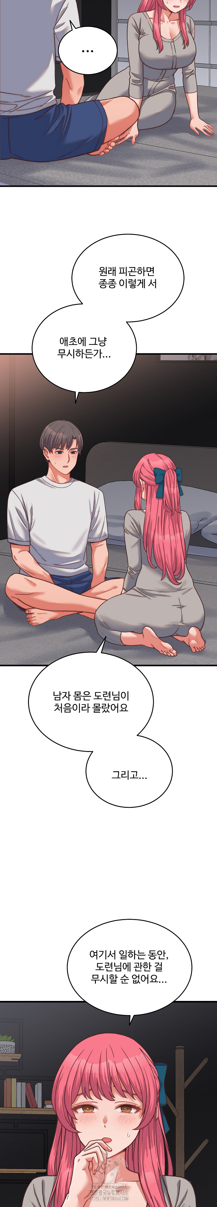 From Pauper to Prince Raw Chapter 26 image 2