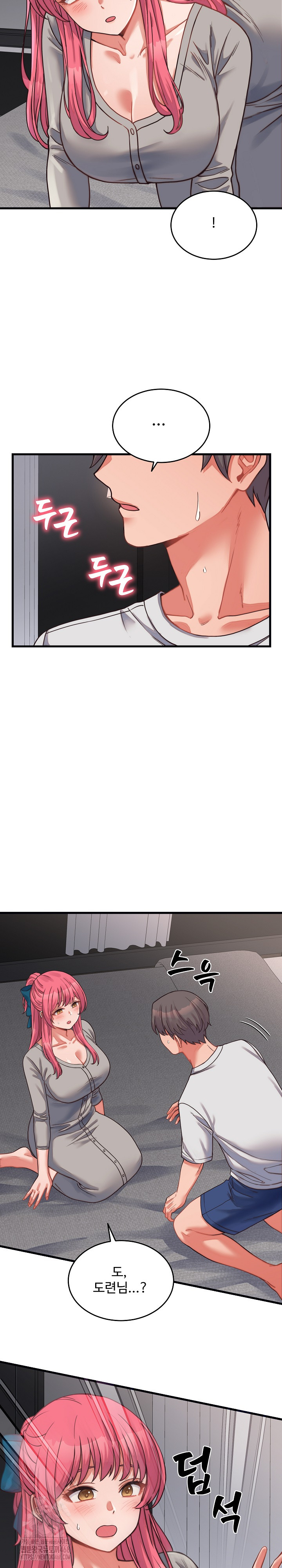 From Pauper to Prince Raw Chapter 26 image 6