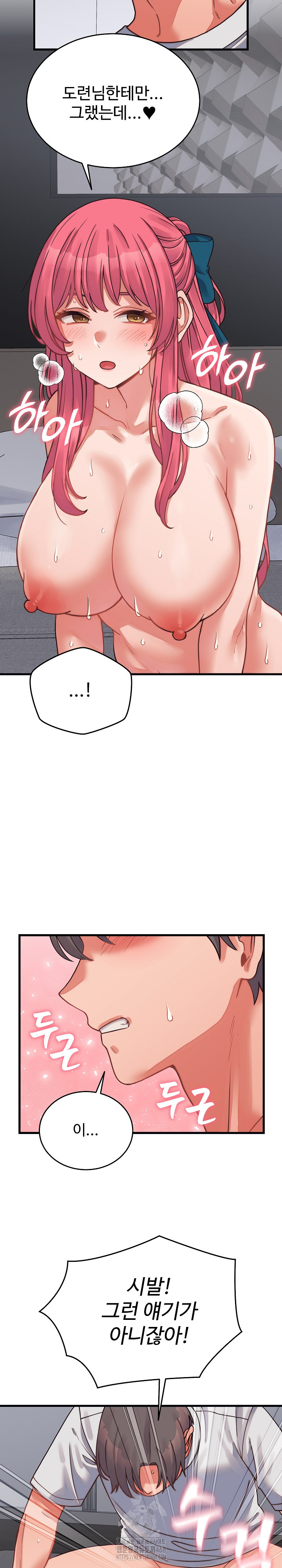 From Pauper to Prince Raw Chapter 27 image 10
