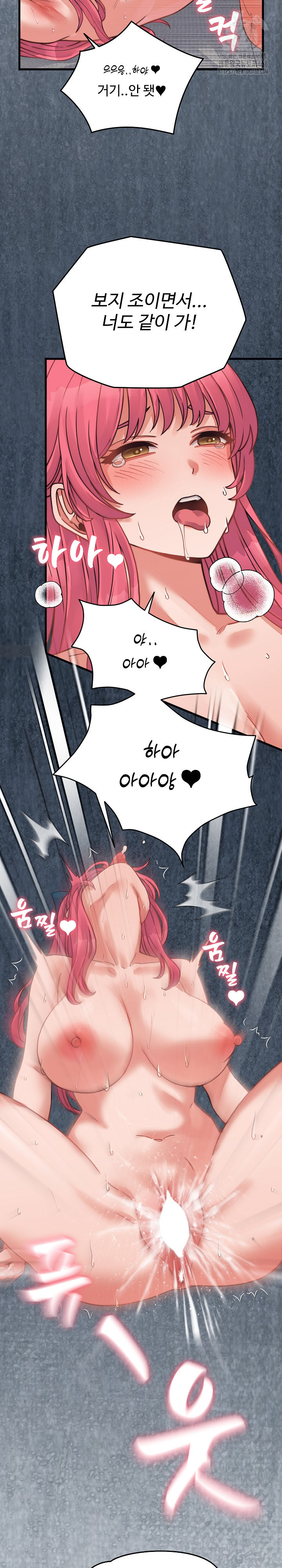 From Pauper to Prince Raw Chapter 27 image 12