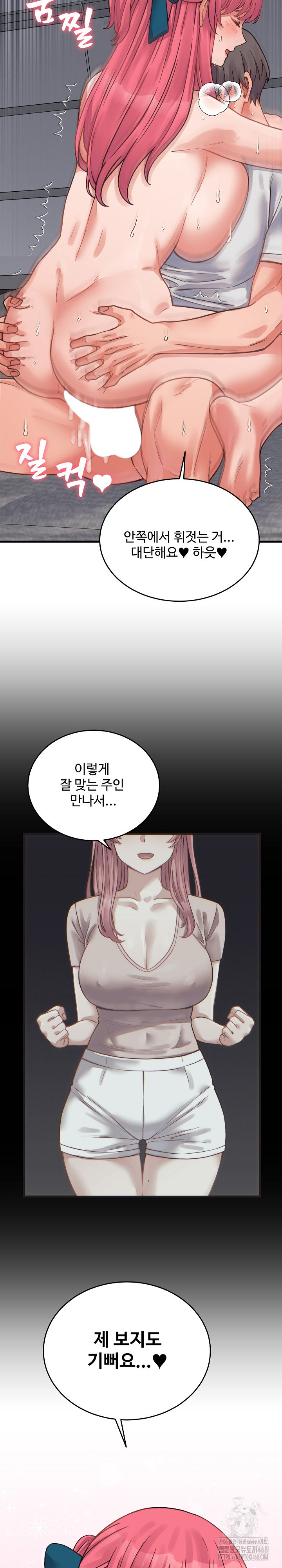 From Pauper to Prince Raw Chapter 27 image 21