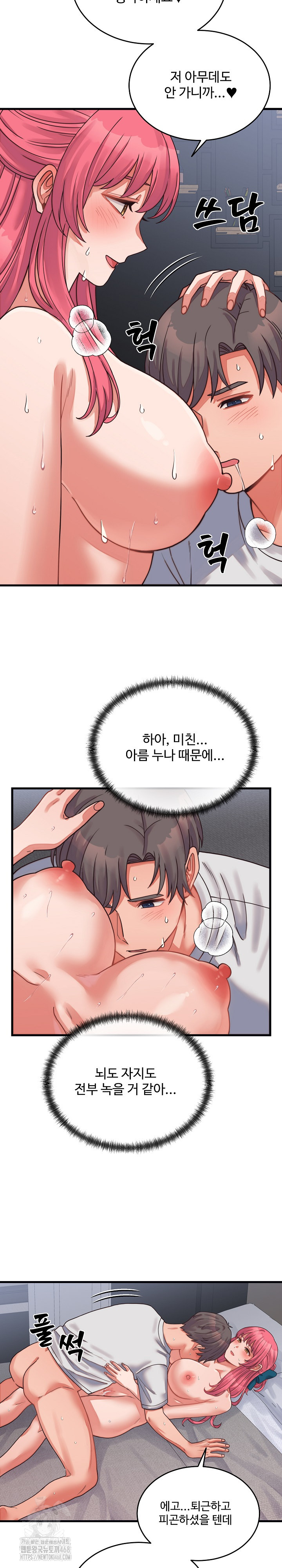 From Pauper to Prince Raw Chapter 27 image 24