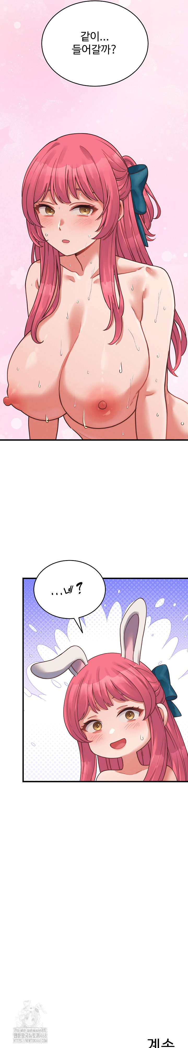 From Pauper to Prince Raw Chapter 27 image 27