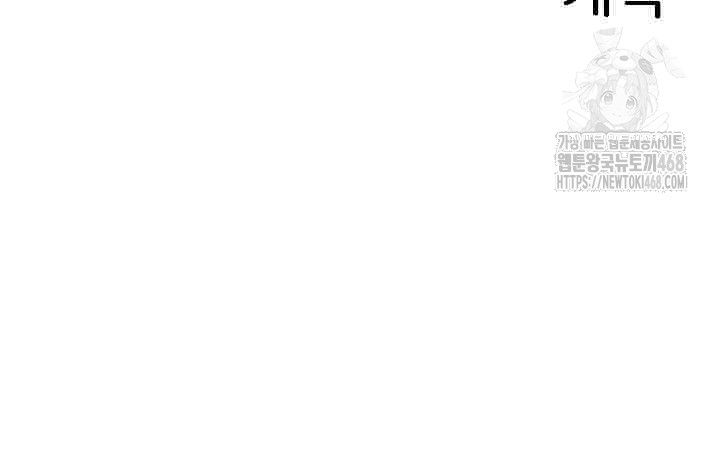 From Pauper to Prince Raw Chapter 27 image 28