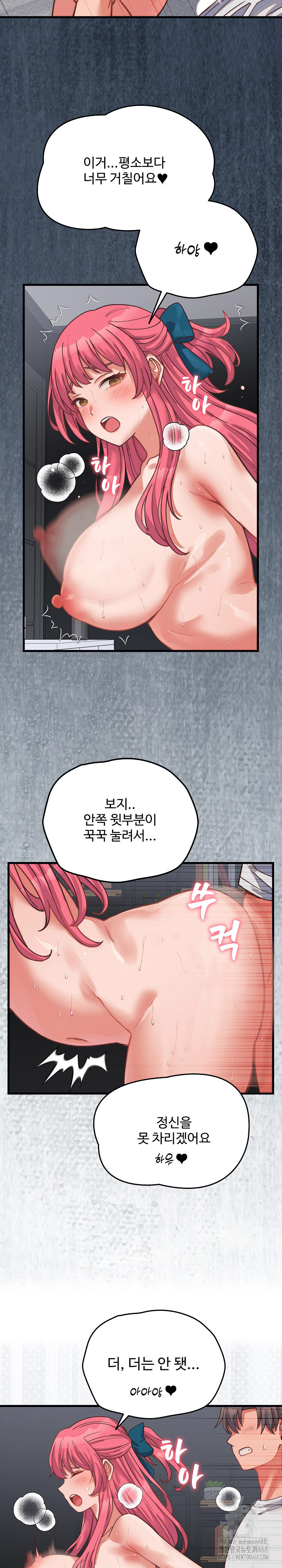 From Pauper to Prince Raw Chapter 27 image 4