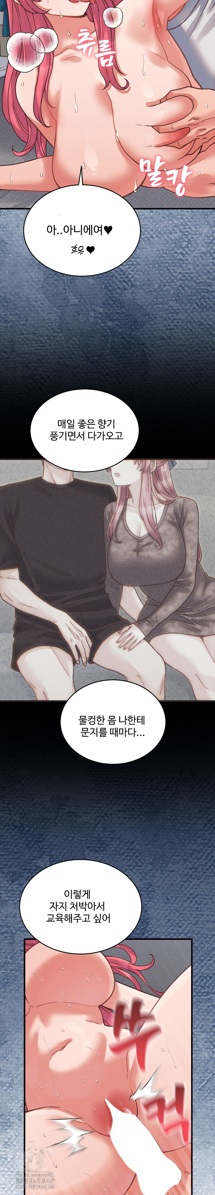 From Pauper to Prince Raw Chapter 27 image 8