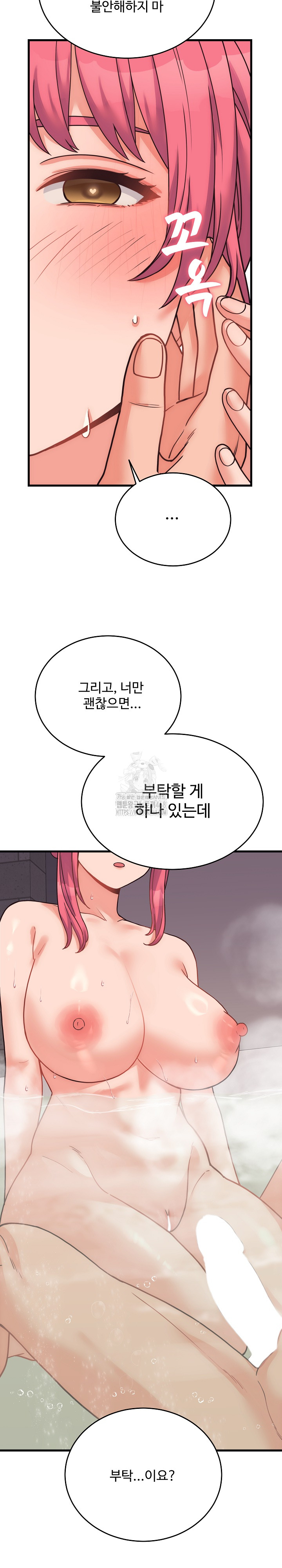From Pauper to Prince Raw Chapter 28 image 10