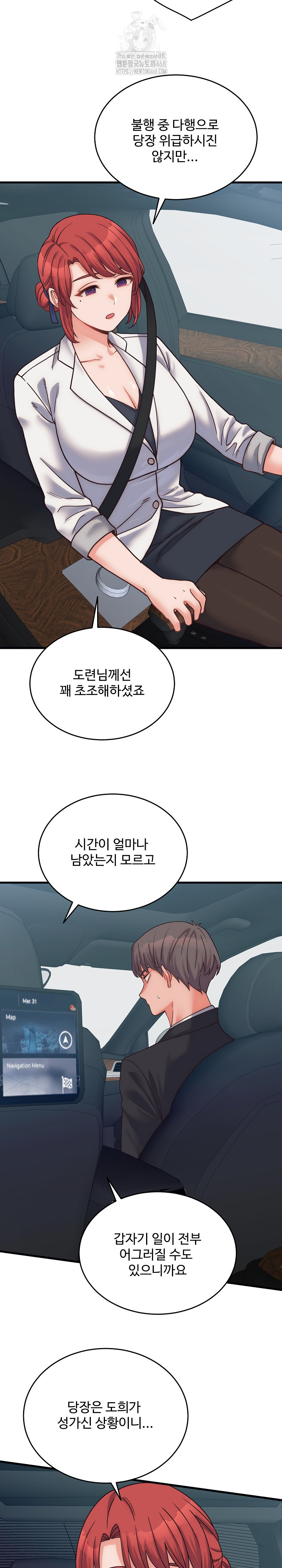 From Pauper to Prince Raw Chapter 28 image 14