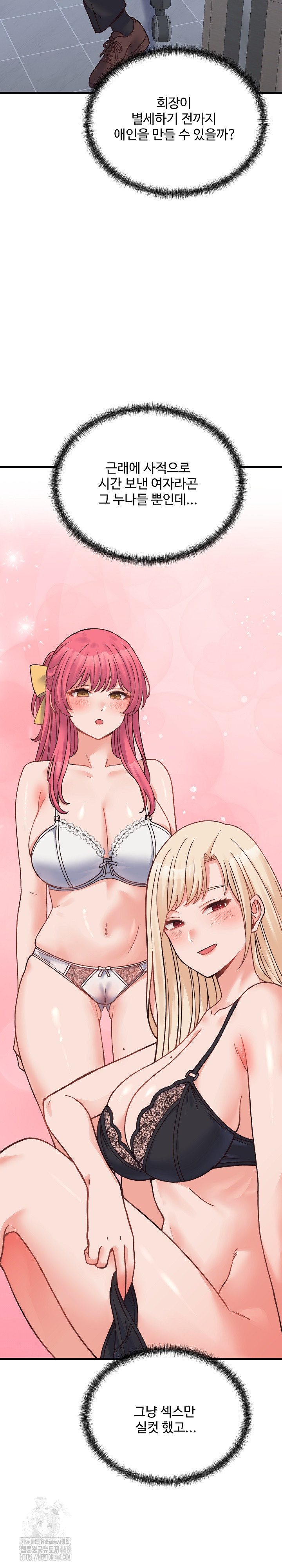 From Pauper to Prince Raw Chapter 28 image 17
