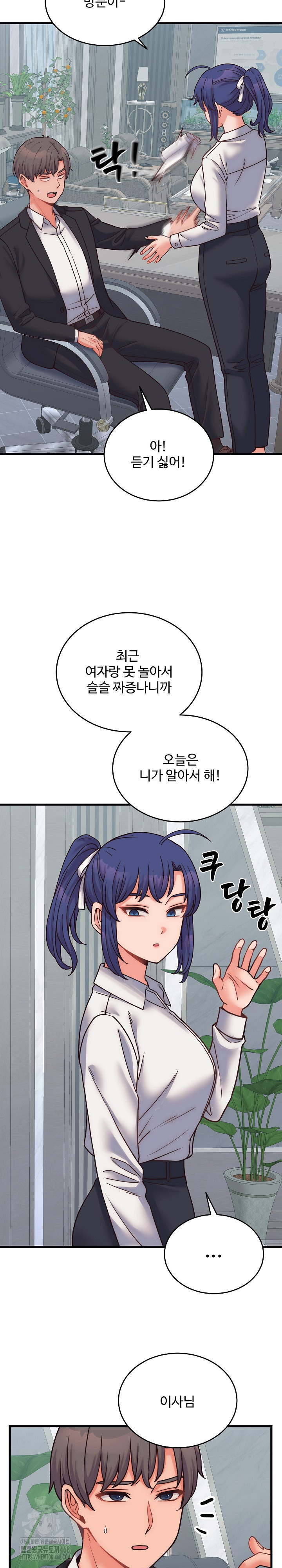 From Pauper to Prince Raw Chapter 28 image 20