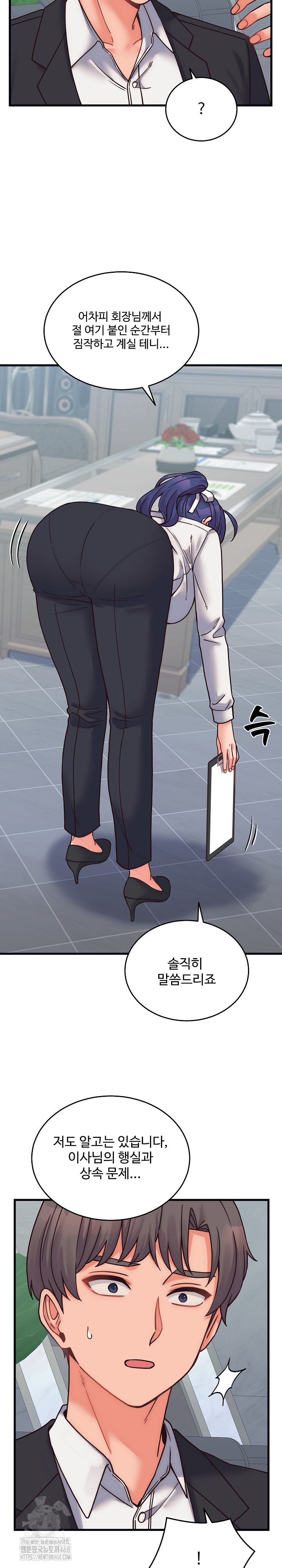 From Pauper to Prince Raw Chapter 28 image 21