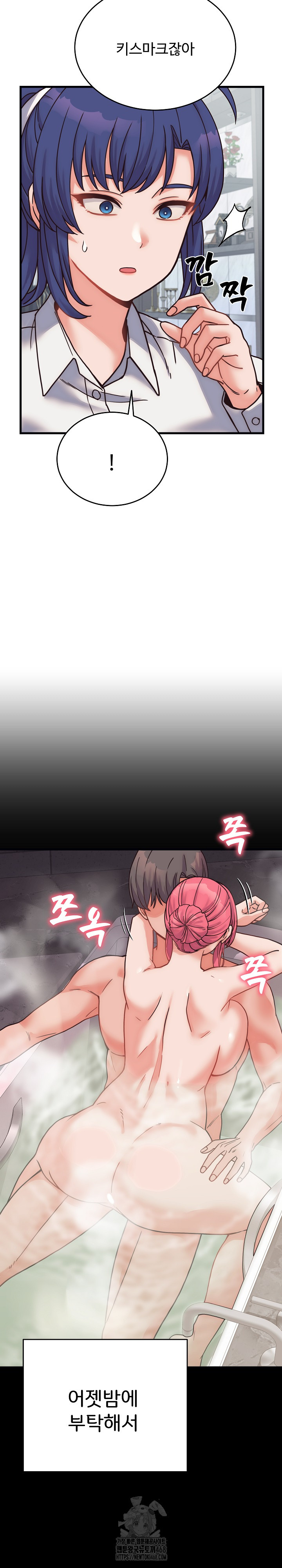 From Pauper to Prince Raw Chapter 28 image 24