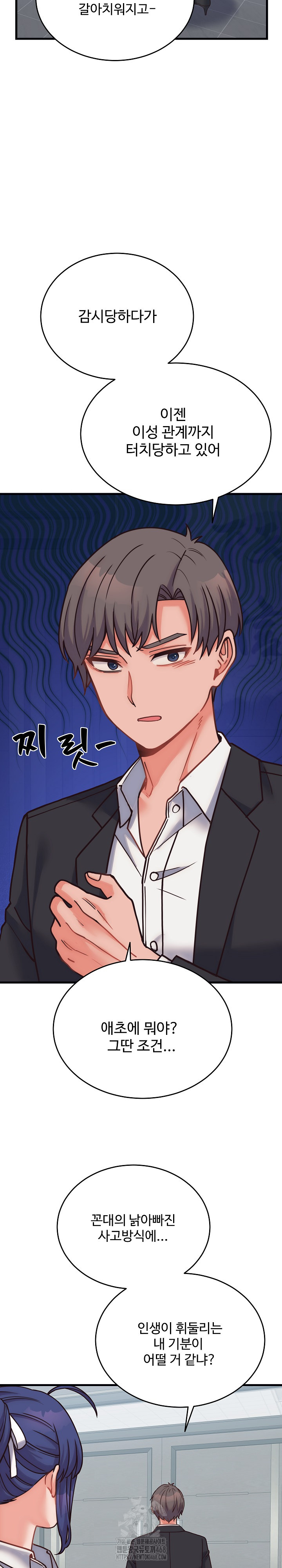 From Pauper to Prince Raw Chapter 28 image 26