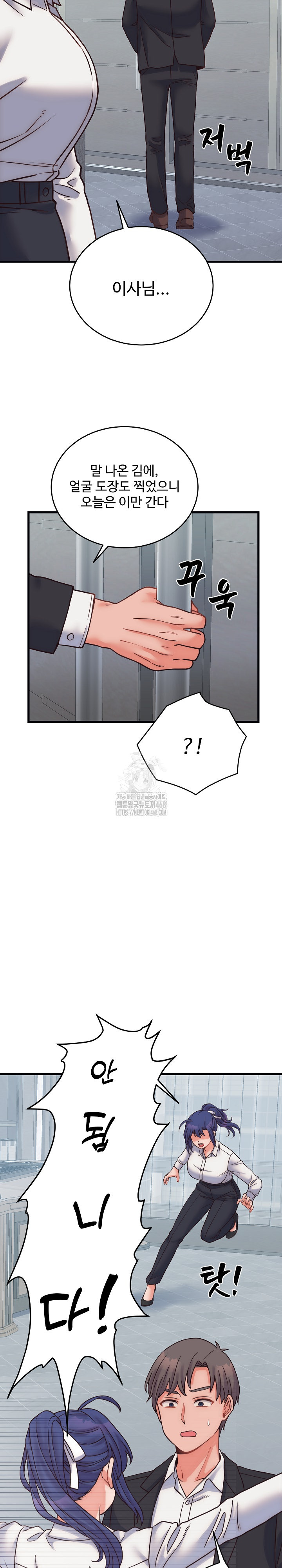 From Pauper to Prince Raw Chapter 28 image 27