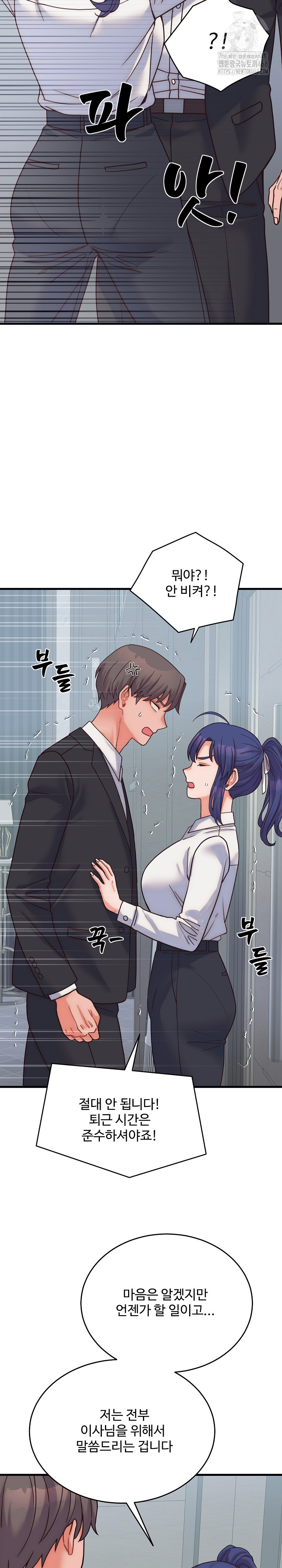 From Pauper to Prince Raw Chapter 28 image 28