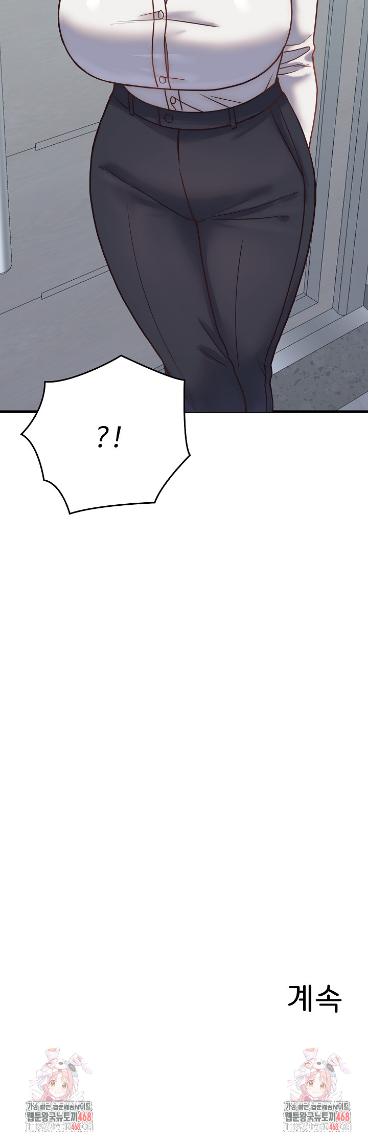 From Pauper to Prince Raw Chapter 28 image 32
