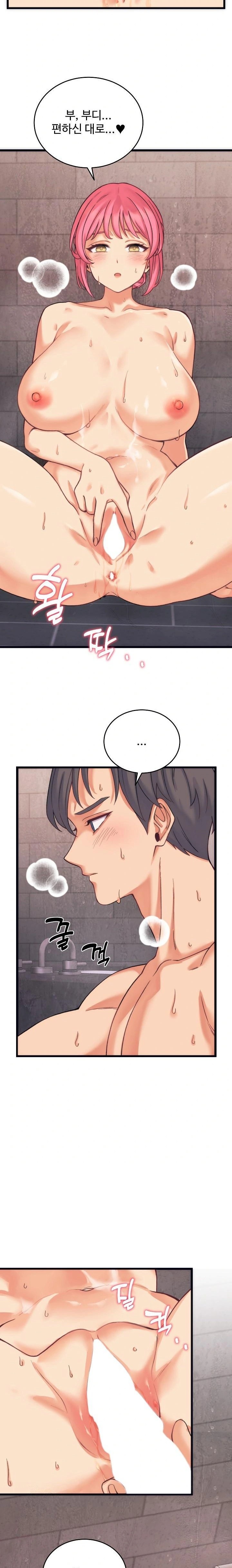 From Pauper to Prince Raw Chapter 3 image 21